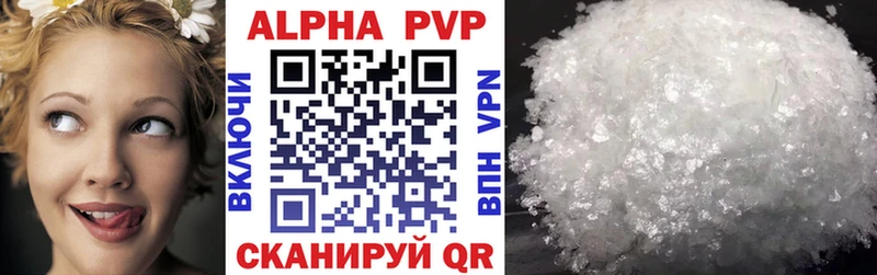 Магазин наркотиков Удомля АМФЕТАМИН  Меф  APVP  ГАШ  Канабис 