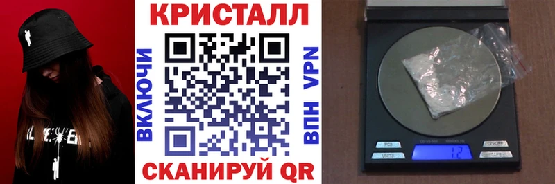 блэк спрут зеркало  Удомля  АМФ Розовый 