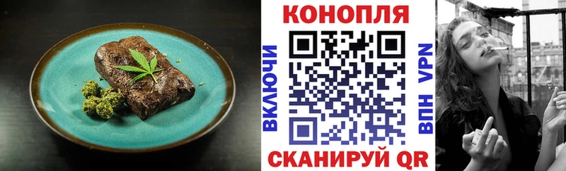 Печенье с ТГК конопля  Удомля 