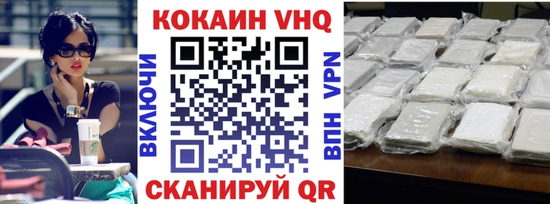 Кокаин Боливия  купить наркотики цена  Удомля 