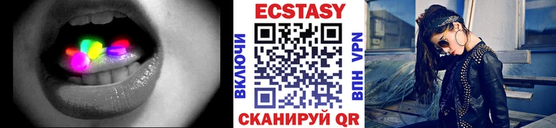 где купить наркотик  Удомля  Экстази 99% 