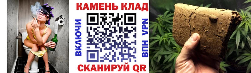 маркетплейс телеграм  Удомля  Гашиш hashish 