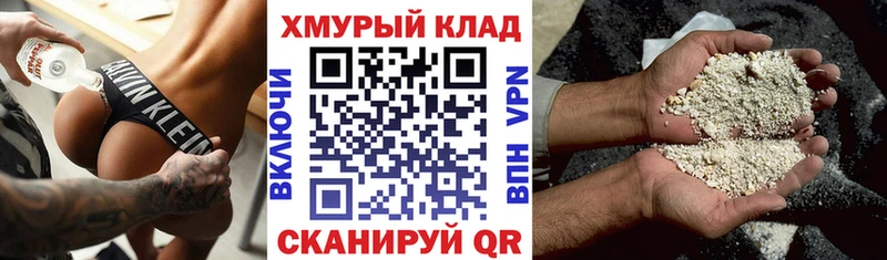 Героин Афган Удомля