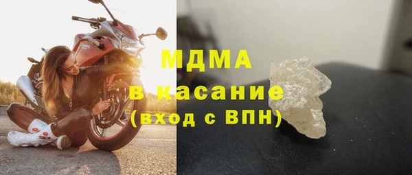стафф Абаза