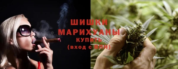 стафф Абаза