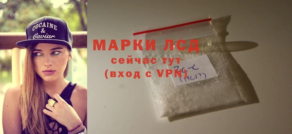стафф Абаза