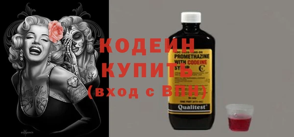 стафф Абаза