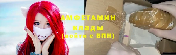 стафф Абаза