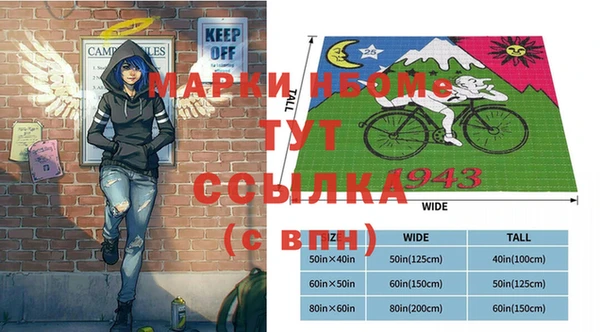 стафф Абаза