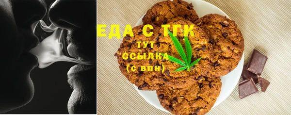 стафф Абаза