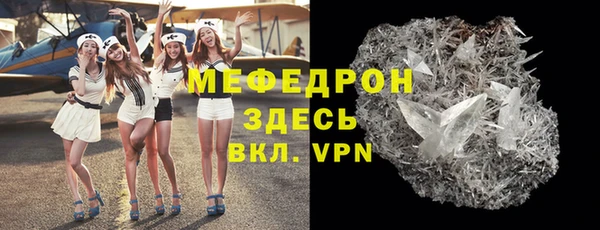 стафф Абаза
