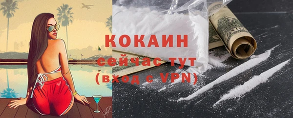кокаин колумбия Абинск