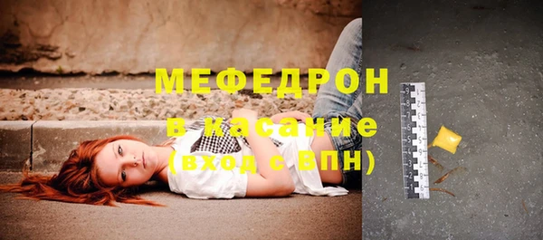 стафф Абаза