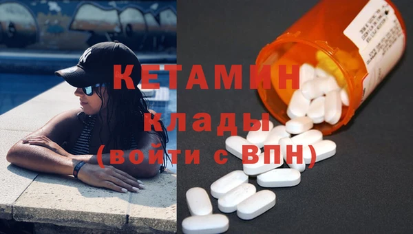 кокаин колумбия Абинск