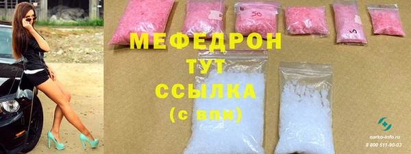 стафф Абаза