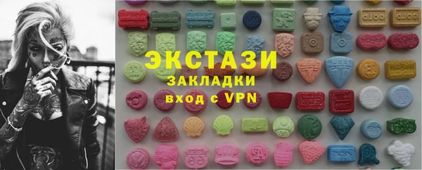 стафф Абаза