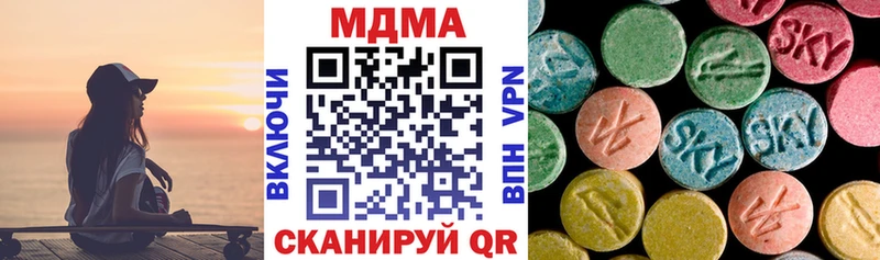 продажа наркотиков  Удомля  МДМА Molly 