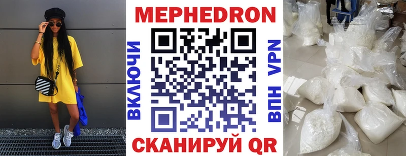 МЕФ VHQ  Удомля 