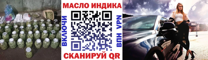 Дистиллят ТГК вейп Удомля