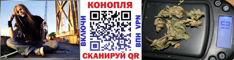 Бошки Шишки Ganja mega зеркало Удомля